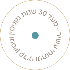 מעל 30 שנות מוניטין - ניסיון, מומחיות, אמינות
